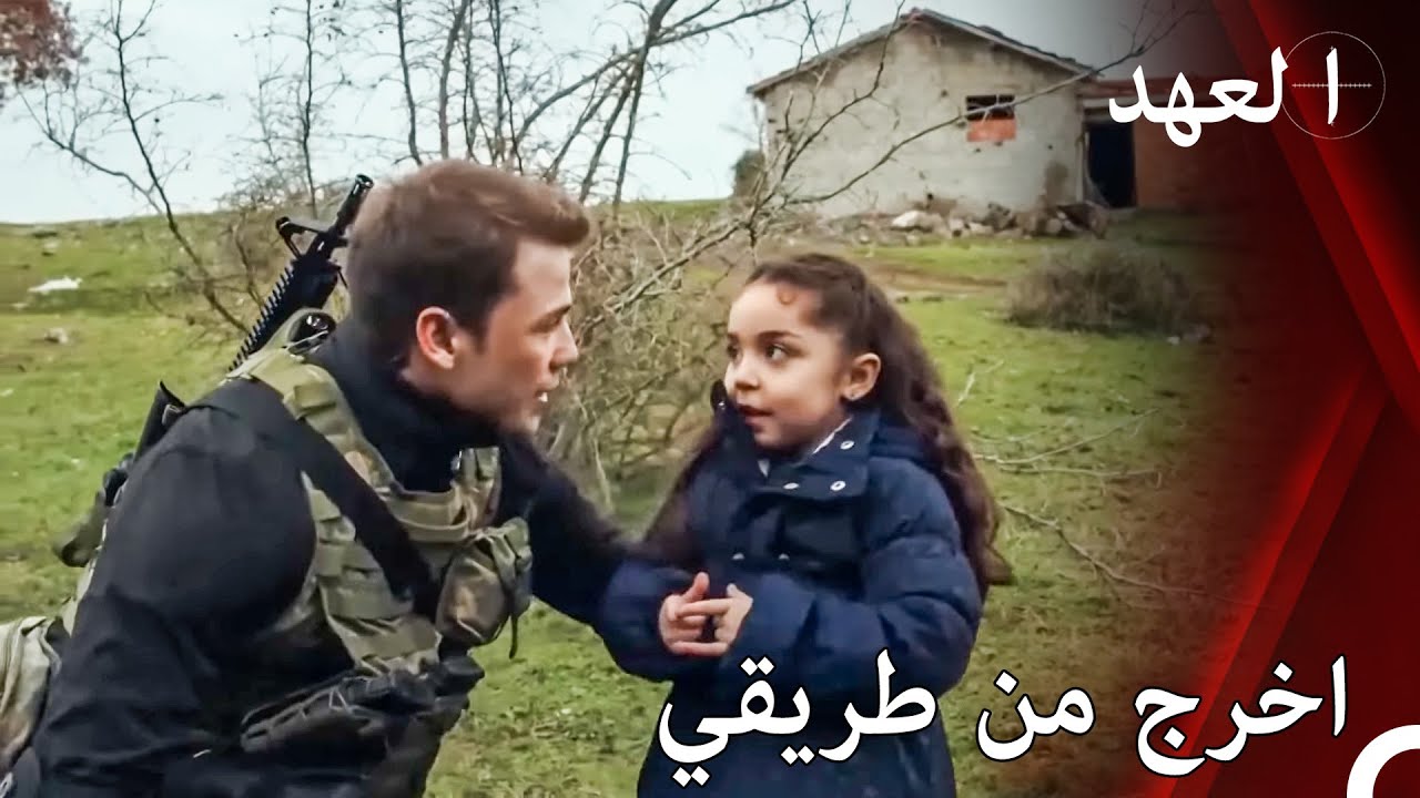 أحلرب من أجل وطني