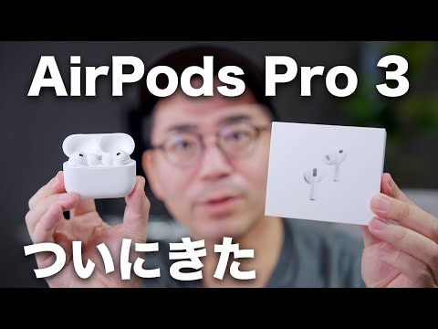 傷あります 新品ですエアポッズプロ 3台まとめ売りです！検品済みです hqdefault.jpg