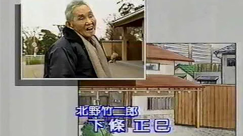 味いちもんめ Mp3