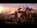 Герои 5 - КРАСИВЫЙ Мод Герои 5 - КРАСИВЫЙ Мод