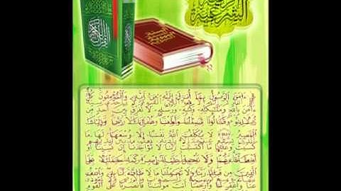 روائع الشيخ محمود عبد الحكم  ايات من  سورة يس مجود