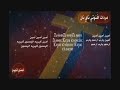مردات افنوتي ني نان