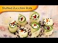 Stuffed Zucchini Rolls - Delicious Party Starter Snack Recipe By Annuradha Toshniwal