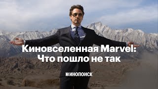 :   Marvel         