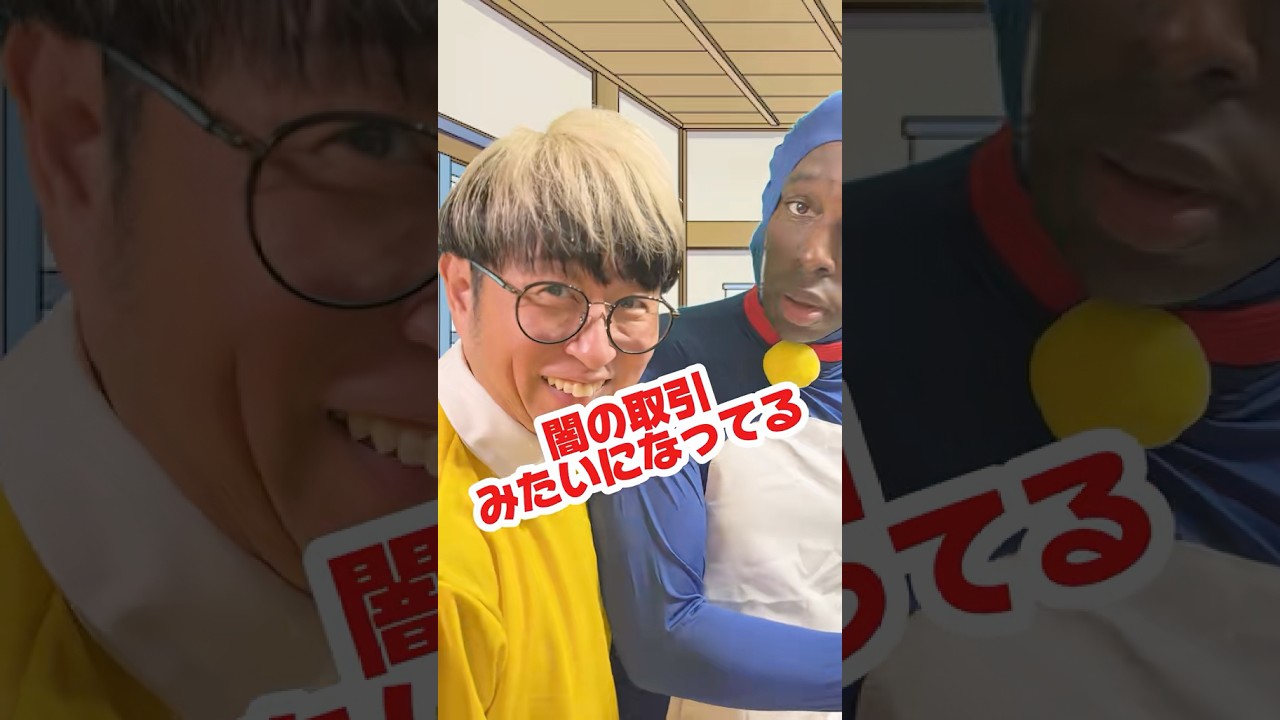【超新塾ショートネタ】ドラえもんは留学生14
