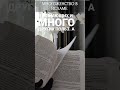 Многоженство в Исламе#ИсламскиеКниги #МногоженствоВИсламе #Ислам #СемьяВИсламе #Шариат #Брак
