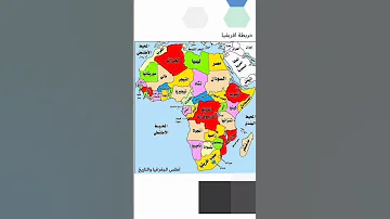 خريطه افريقيا 