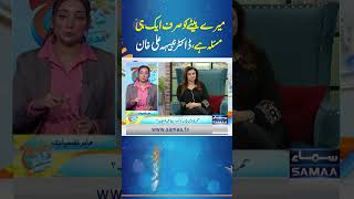 My Son Has Only One Problem | Dr. Nabiha Ali