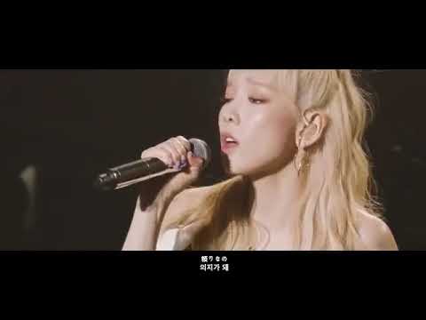 [한글/가사/번역] 당신은 지금 어디에 있나요 ····· 태연(TAEYEON) - VOICE