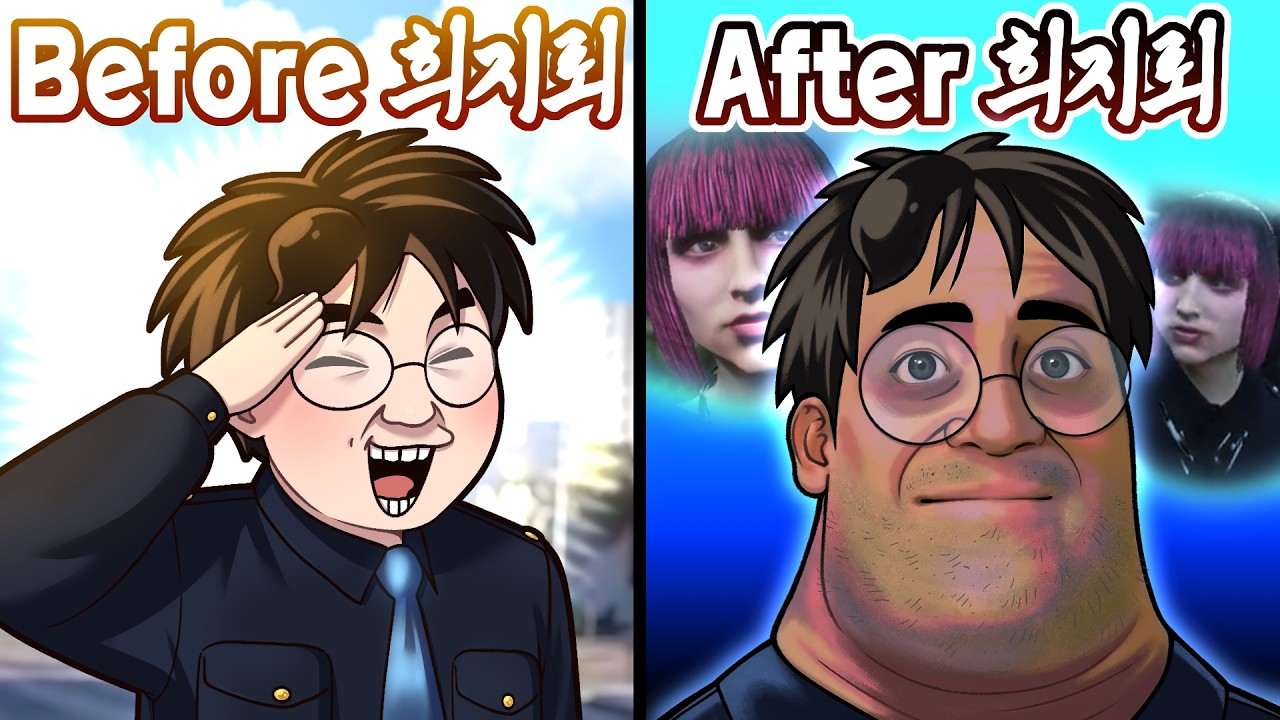 봉누도2의 첫날은 지옥이었다
