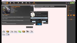 Меняем ставку во время матча Dota 2 Lounge ; CSGO Lounge(Ссылка на скачивание - https://yadi.sk/d/MsEFHt9FitdNk | В пробной версии программы ставку можно сменить не более 3х раз...., 2015-09-01T14:42:42.000Z)