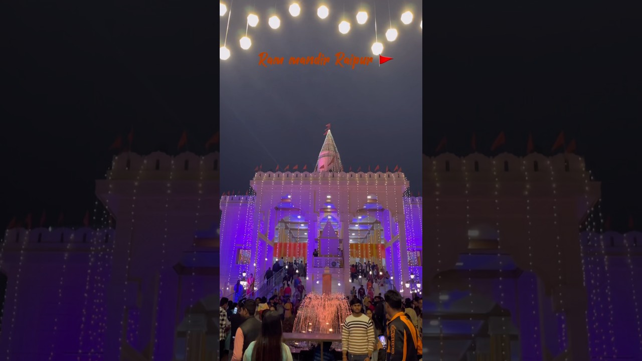 Ram mandir Raipur 🛕 