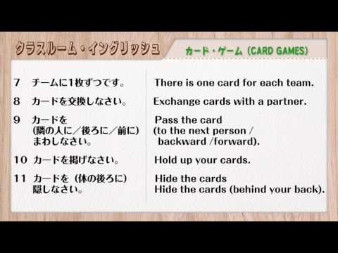 クラスルーム・イングリッシュ ～小学校外国語活動・外国語 研修ガイド