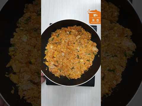 맛있는 깍두기 볶음밥