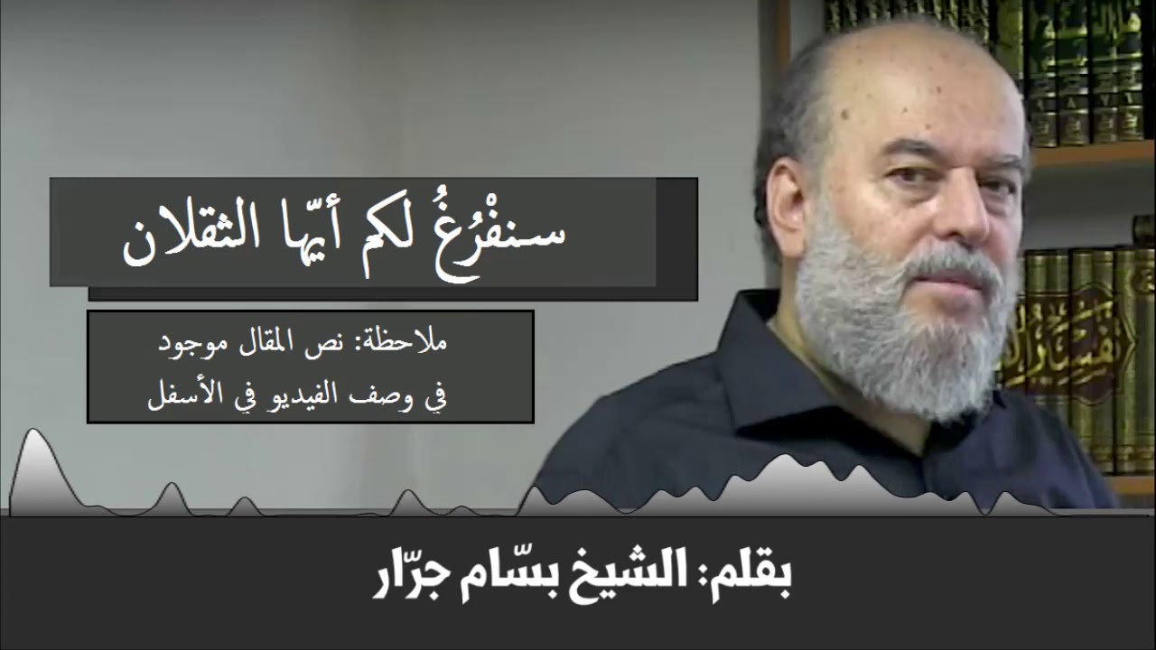 مقال بعنوان 