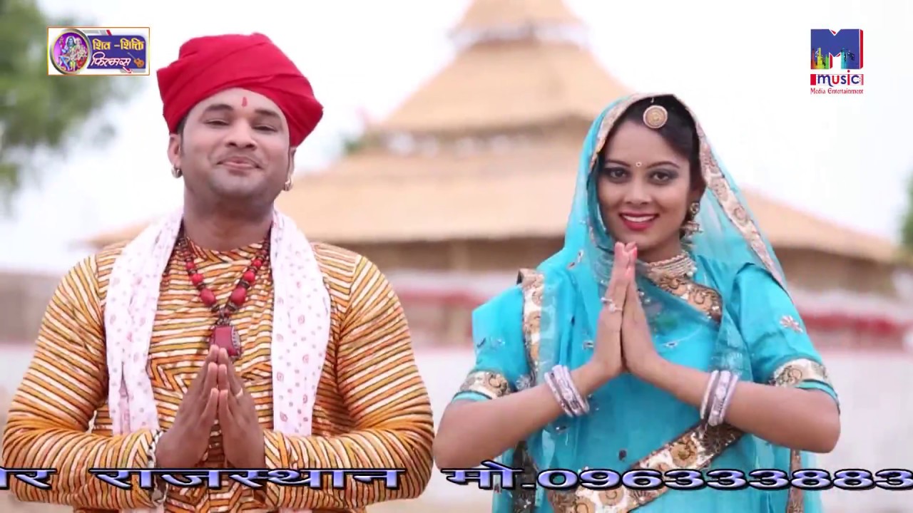 Jeteshwar Aap Sidhaya | Shree 1008 Jeteshwar Katha | Dinesh, Sonu ,Sangeeta | Rajasthani Bhakti Song rajasthani songs