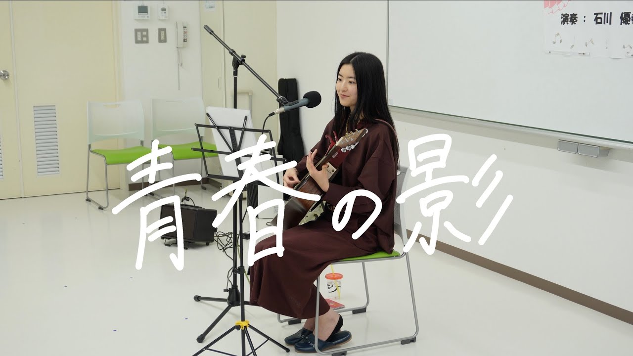 青春の影/チューリップ【ギター弾き語りcover】