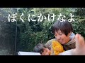 「ぼくにかけなよ」詩の朗読。娘と過ごすある寒い一日