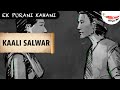 Ek Purani Kahani (ek baar phir) | Kaali Salwar | ft. RJ Sayema | Saadat Hasan Manto