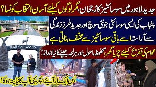 State-of-the-art Housing Society WIth Advanced Lifestyle | Mini Zoo & Beyond Basic Facilities |SAMAA