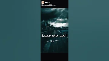 اوعي تصدق الي قال بحبك كل مرة تندم 