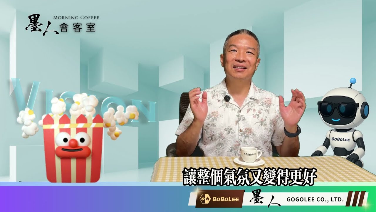 墨人會客室EP27 - 聽見電影的溫度——口述電影 🎧