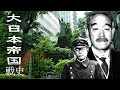 大日本帝国戦史（十五）二・二六事件～安藤輝三蹶起ス！ - YouTube