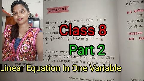 Jcert Class 8 Math Ex- 8.1 ( part-ll)// Linear Equation in One Variable