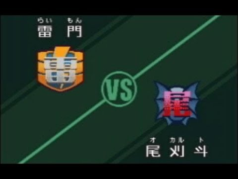 イナズマイレブン For ニンテンドー３ds 雷門vsオカルト Youtube