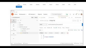 React Spring Boot - 11. 저장테스트 (2022-03-25)