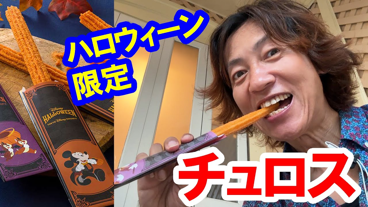 I tried it / Halloween limited edition maple pumpkin flavored