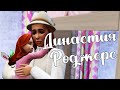 The Sims 4/ ♛Династия Роджерс ♛ /СОСКУЧИЛИСЬ ПО МАМЕ/серия 7