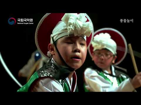 어린이를 위한 국악 동영상 - 풍물놀이 Pungmulnori