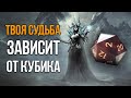 Посмотри прежде чем играть в Dragonheir Silent Gods