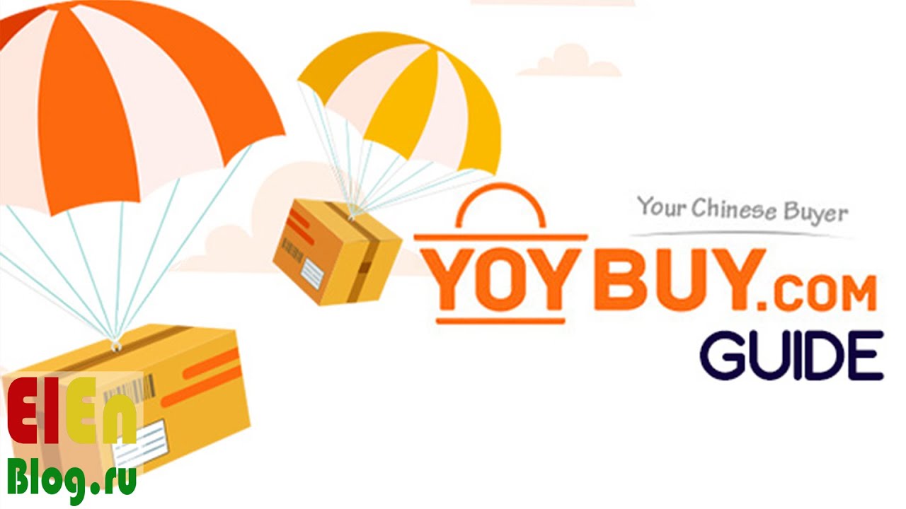 Yoybuy интернет магазин на русском. Yoybuy доставка в россию. Посредник yoybuy. Посредник yoybuy. Yoybuy отзывы.