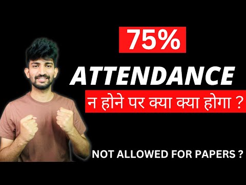 Is 75% attendance