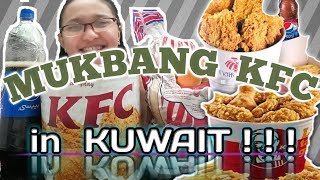 Mukbang ofw kfc here in middle east Kuwait screenshot 2