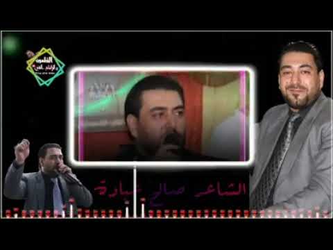 يا آسرني بجنونك الشاعر صالح عبادة مجاوز دبكة تسجيلات القلمون