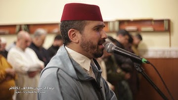 صلاة التراويح ليلة 21 رمضان 1446هـ - 2025م I القارئ هشام مصباح