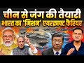 India to counter china with 3rd aircraft carrier  the chanakya dialogues with major gaurav arya