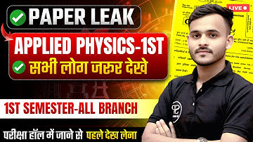 🔥APPLIED PHYSICS-1ST  || PAPER LEAK || अब बस इतना कर लो  || 1ST SEMESTER ||  ALL BRANCH