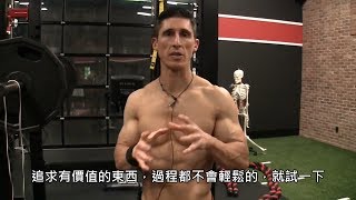 連續22天的腹肌訓練計畫 (中文字幕) 腰添健 検索動画15 連續22天的腹肌訓練計畫 (中文字幕) 腰添健 検索動画 15
