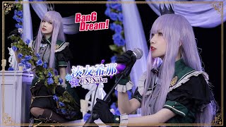 激安!!　BanG Dream!(バンドリ!)　ロフティアンビション/3周年　湊友希那のコスプレ動画 【CGcosplay】