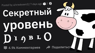 Что Началось Как Шутка, Но Стало Реальной Темой?