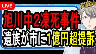 かなえ先生の配信のサムネイル画像