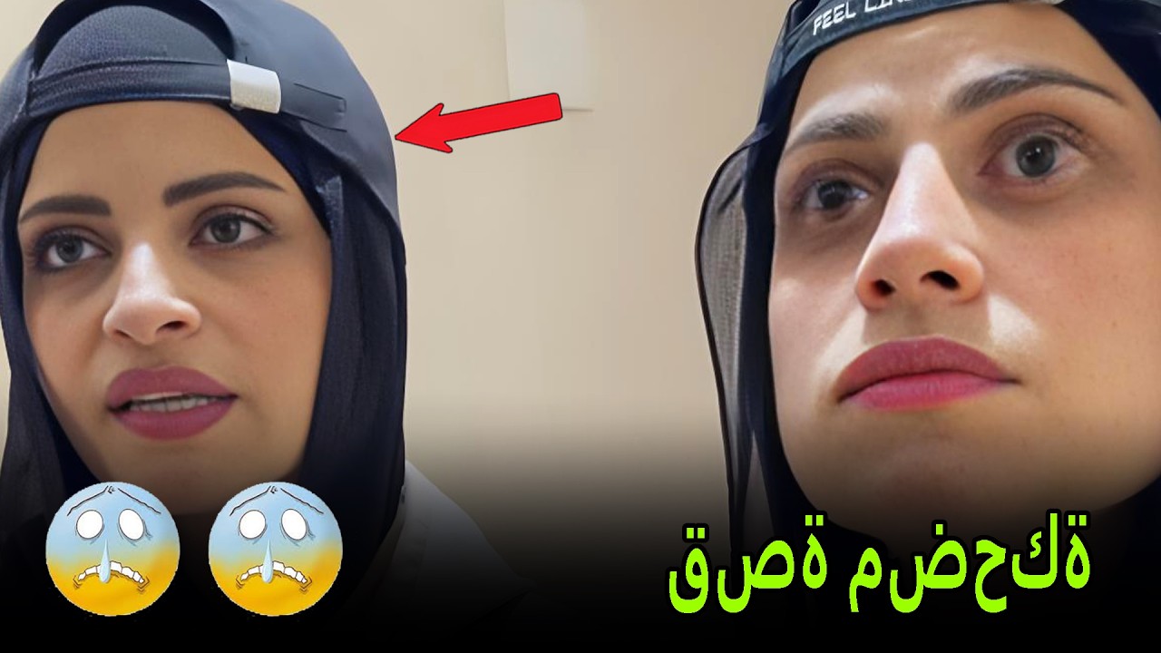 اختي الجنية 🥺 نانو وام سيف