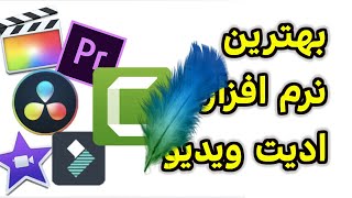 بهترین نرم افزار ادیت ویدیو برای یوتیوب : سبک ترین ۲۰۲۳ screenshot 3