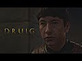 (MARVEL) Druig | Control