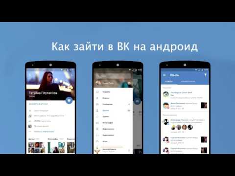 Как зайти в ВК,Яндекс,Одноклассники в Украине с ПК и телефона (root). Лучший способ