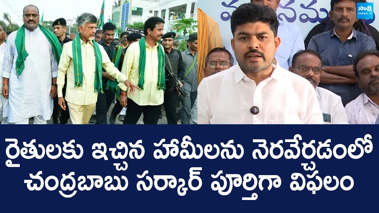 BC Cell Regional Co-ordinator Ramesh Goud Fires on Chandrababu ...